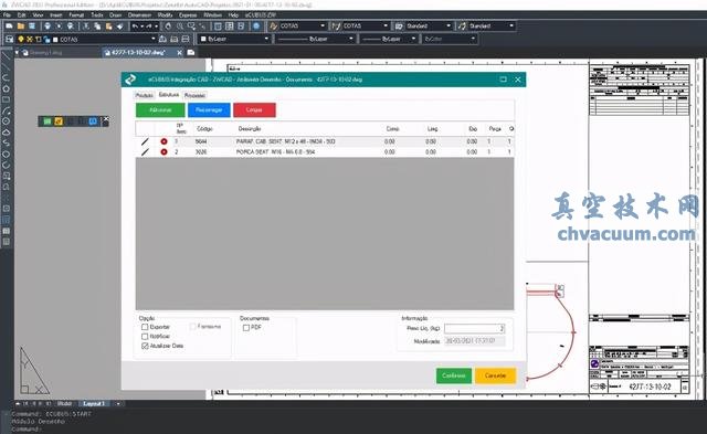 eCUBUS IntegratorCAD\(yn)형