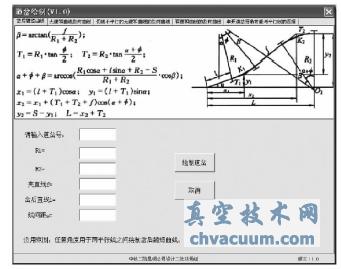 VBAAutoCAD_l(f)վ(chng)L